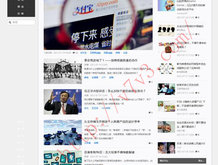 管家婆的一句话